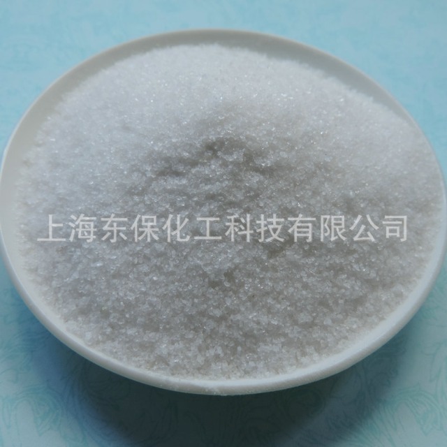 阳离子絮凝剂聚丙烯酰胺DB8140C-东保化工